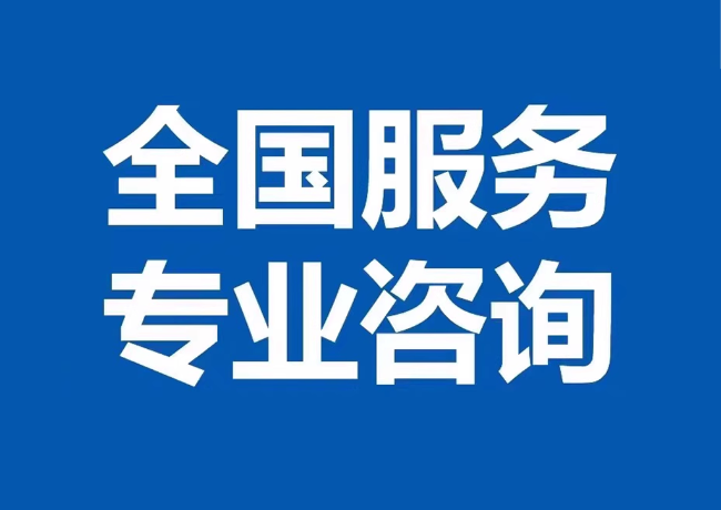 西畴封存公积金代提