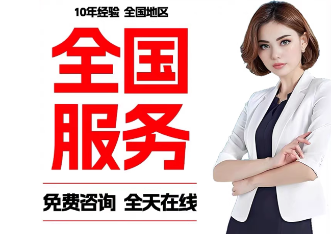西畴在职公积金代提
